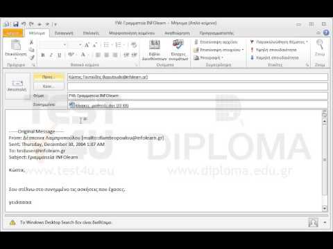 Προωθήστε το μήνυμα με θέμα Γραμματεία INFOlearn το οποίο βρίσκεται στον φάκελο Εισερχόμενα στον Κώστα Γουτούδη εισάγοντας το κείμενο σου στέλνω και τα αρχεία στην αρχή του νέου μηνύματος.