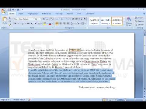 Insert an outside border on the ninth word (rebetiko) of the text. Insert left and right borderline on the second paragraph. Insert an outside border on the last paragraph.