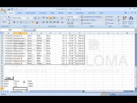 Insert the appropriate data in the cell range Á51:C52 so that if you apply an advanced filter, only entries:
Black color, pieces <50 and Total >2000 or
Red color, pieces >50 and Total <2000 are displayed. (Insert data in the provided order).
Copy the outcome in the cell range beginning from cell A60. Insert the appropriate data in the cell range Á51:C52 so that if you apply an advanced filter, only entries:
Black color, pieces <50 and Total >2000 or
Red color, pieces >50 and Total <2000 are displayed. (Insert data in the provided order).
Copy the outcome in the cell range beginning from cell A60.