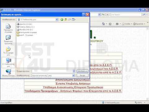 Εκτυπώστε την τρέχουσα σελίδα στο αρχείο C:\test4u_printer\myprint7.prn χρησιμοποιώντας τον προεπιλεγμένο εκτυπωτή. Εκτυπώστε την τρέχουσα σελίδα στο αρχείο C:\test4u_printer\myprint7.prn χρησιμοποιώντας τον προεπιλεγμένο εκτυπωτή.