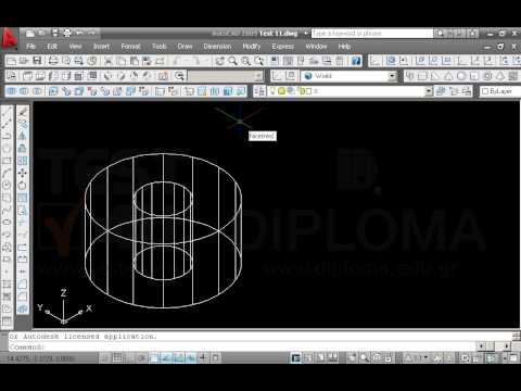 Ανοίξτε το αρχείο με όνομα TEST 11.dwg από τον φάκελο IL-ates\CAD της επιφάνειας εργασίας και ορίστε την τιμή της μεταβλητής Facetres σε 10 μονάδες. Κάντε την κατάλληλη ενέργεια ώστε να φανούν τα αποτελέσματα της αλλαγής της τιμής Ανοίξτε το αρχείο με όνομα TEST 11.dwg από τον φάκελο IL-ates\CAD της επιφάνειας εργασίας και ορίστε την τιμή της μεταβλητής Facetres σε 10 μονάδες. Κάντε την κατάλληλη ενέργεια ώστε να φανούν τα αποτελέσματα της αλλαγής της τιμής