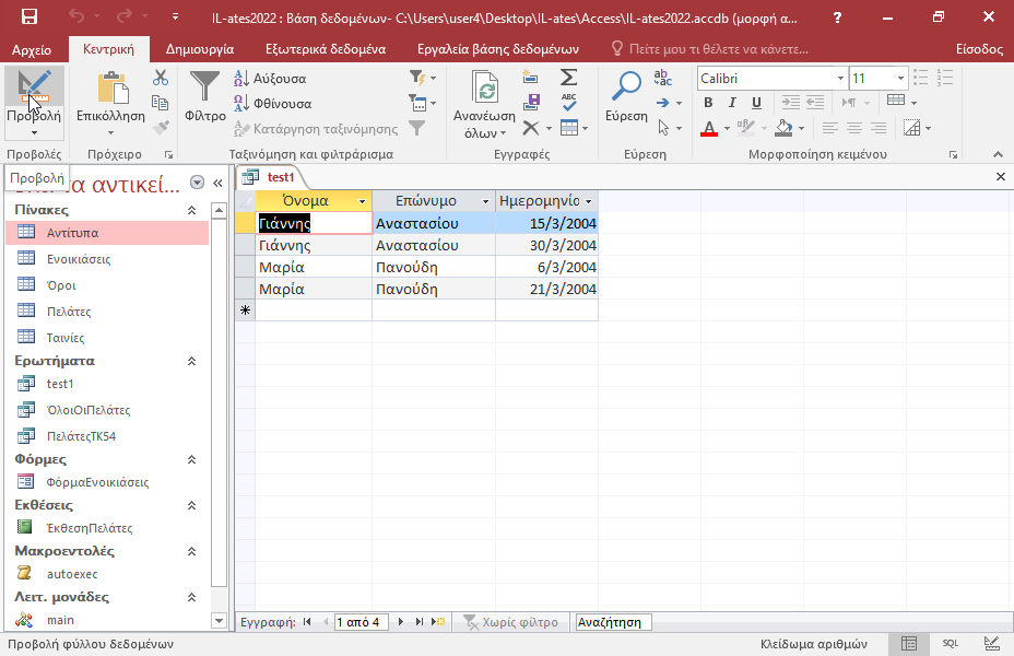 libreoffice vs openoffice 2016 spreadsheet libreoffice vs openoffice 2016 spreadsheet