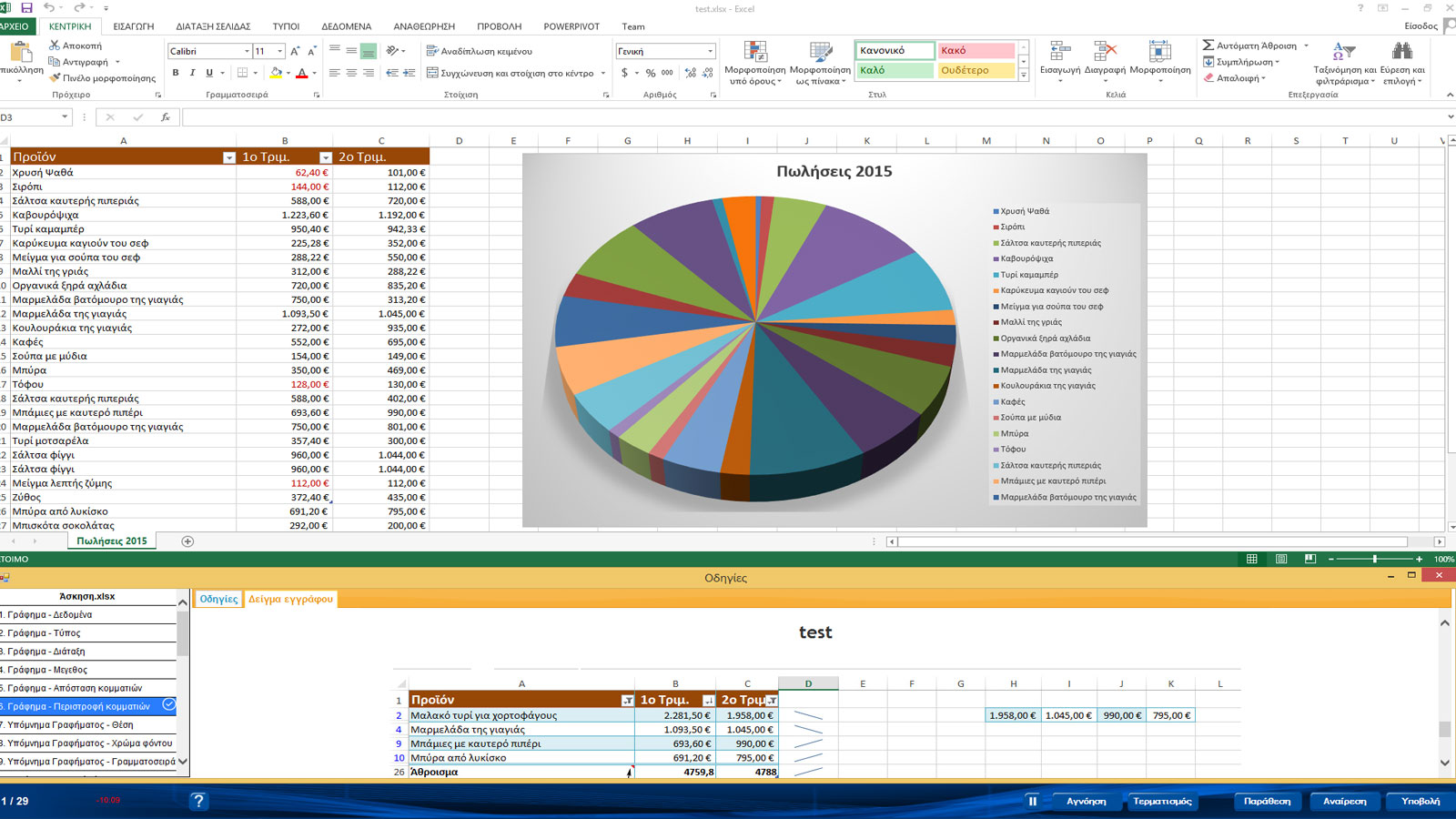 mos excel expert bundle onlc mos excel expert bundle onlc