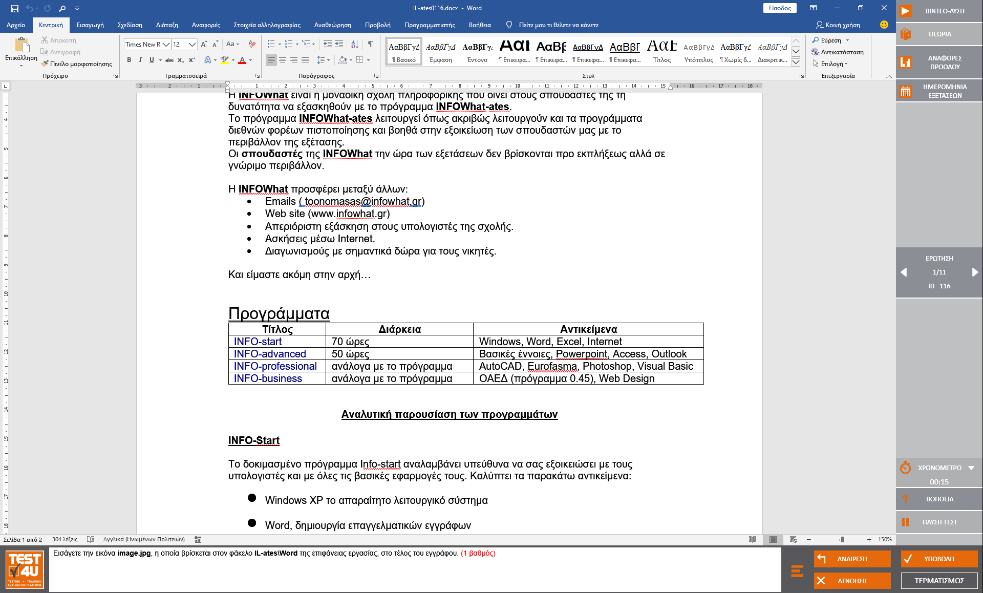 Download microsoft office 2003 full Download microsoft office 2003 full