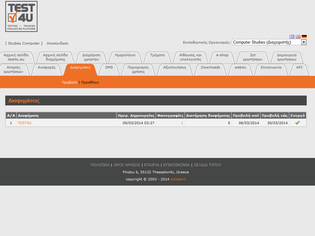 feature image