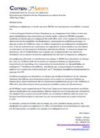 test4u testimonials compulern-letter