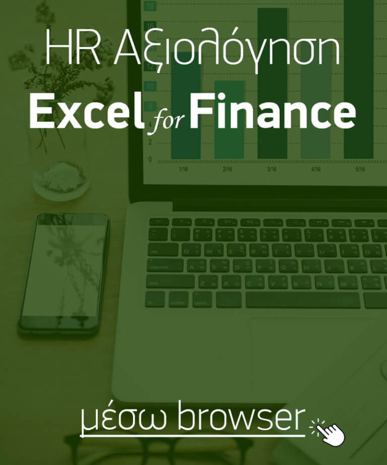 Test4u hard skills excel financial